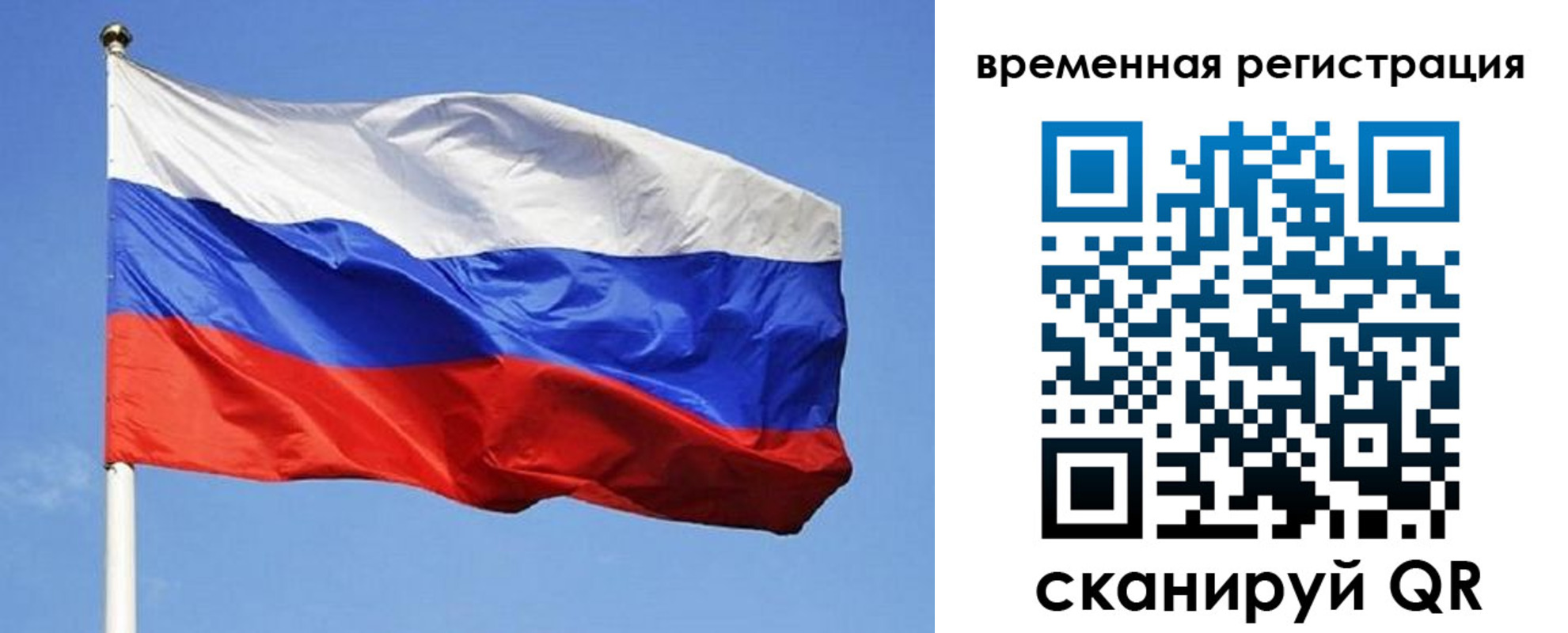 прописка поиск в Прохладном